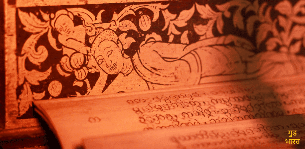 Palm-Leaf Manuscripts