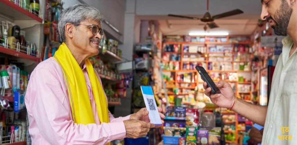 Digital Payments