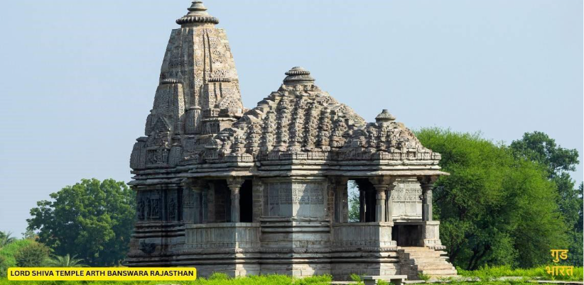 Banswara Rajasthan
