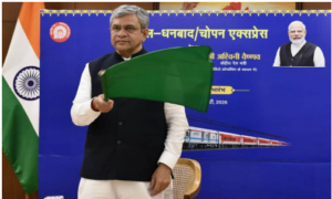 Two New Express Trains Launched Between Bhopal, Dhanbad and Chopan
