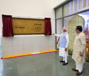 Prime Minister Inaugurates Namo Hospital in Daman