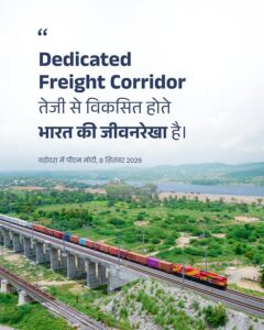 Major Infrastructure Push to Strengthen Gujarat’s Connectivity, Logistics and Growth